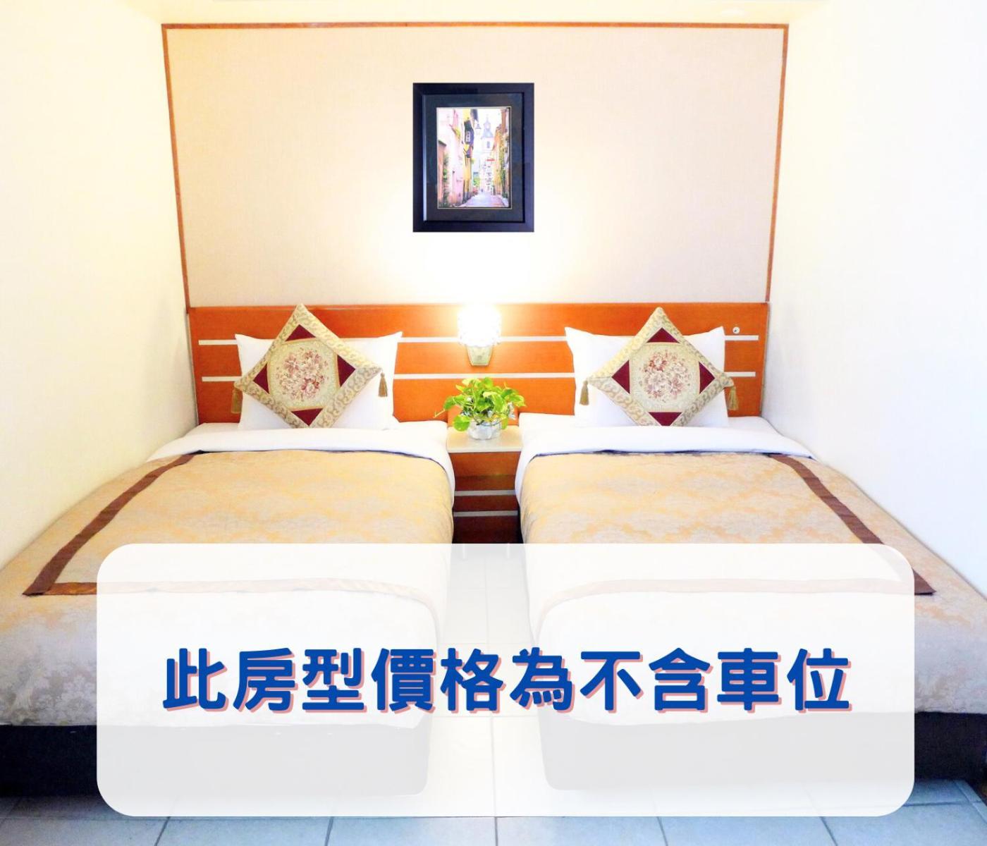 Hua Guo Hotel Keelung Oda fotoğraf