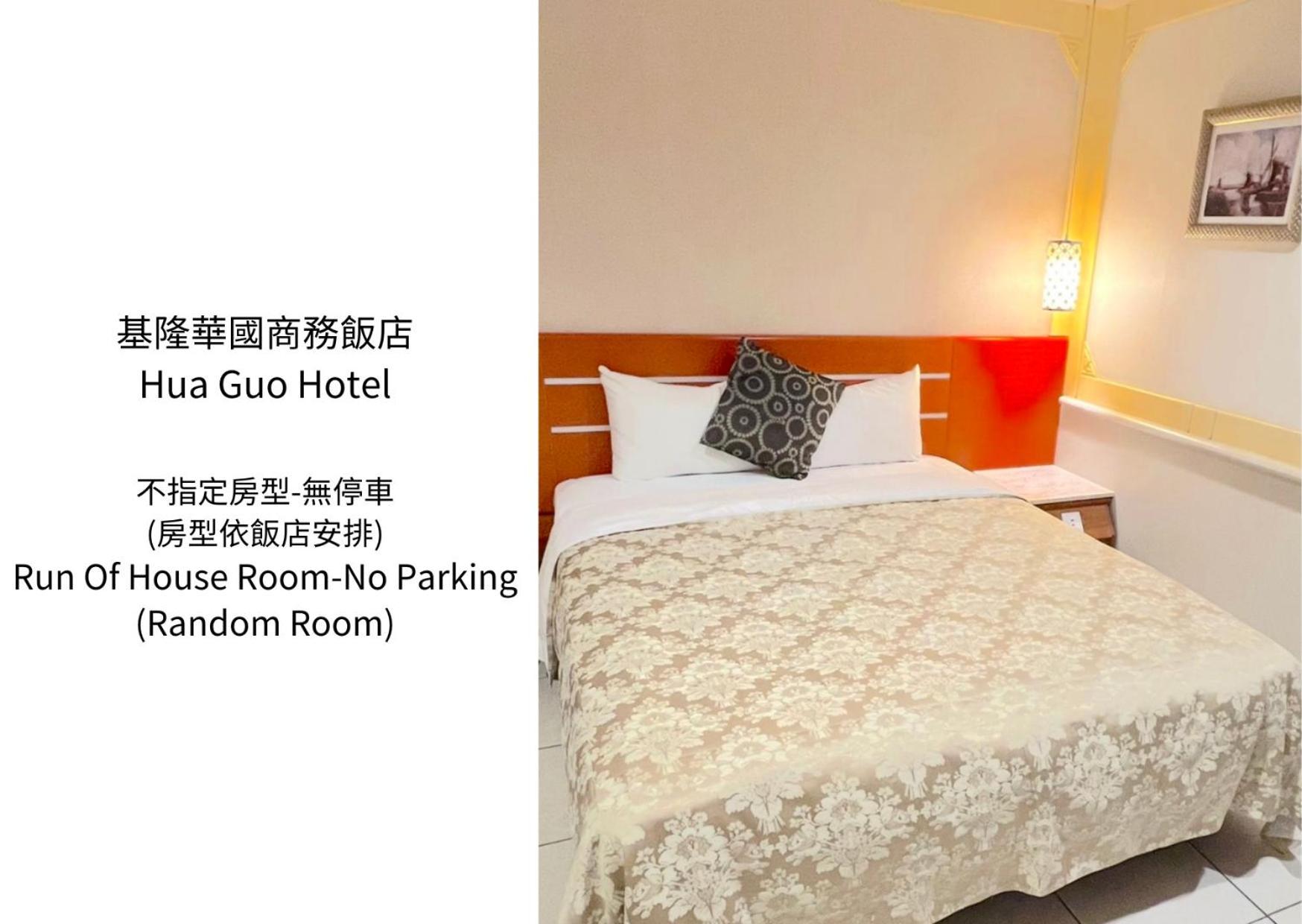 Hua Guo Hotel Keelung Dış mekan fotoğraf